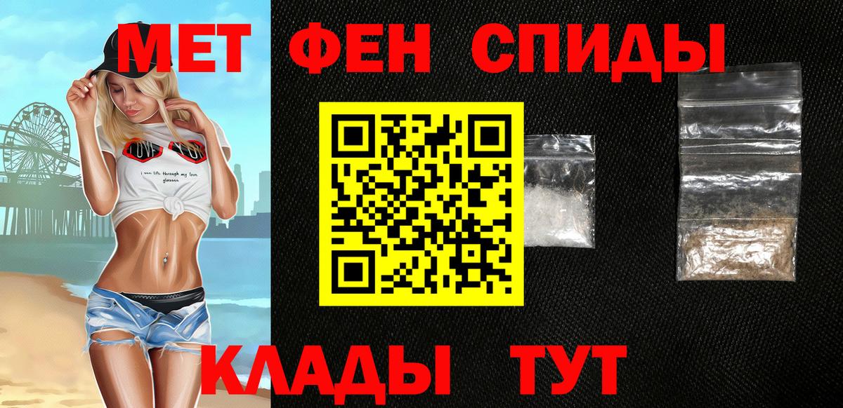 Мурманск  АМФ 97%  АМФ  Вход с VPN 