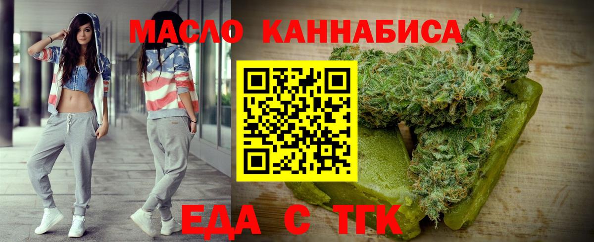 NBOMe  Alpha-PVP СК   Вход с VPN  Гашиш  Меф   Мурманск  Каннабис  Бошки Шишки 