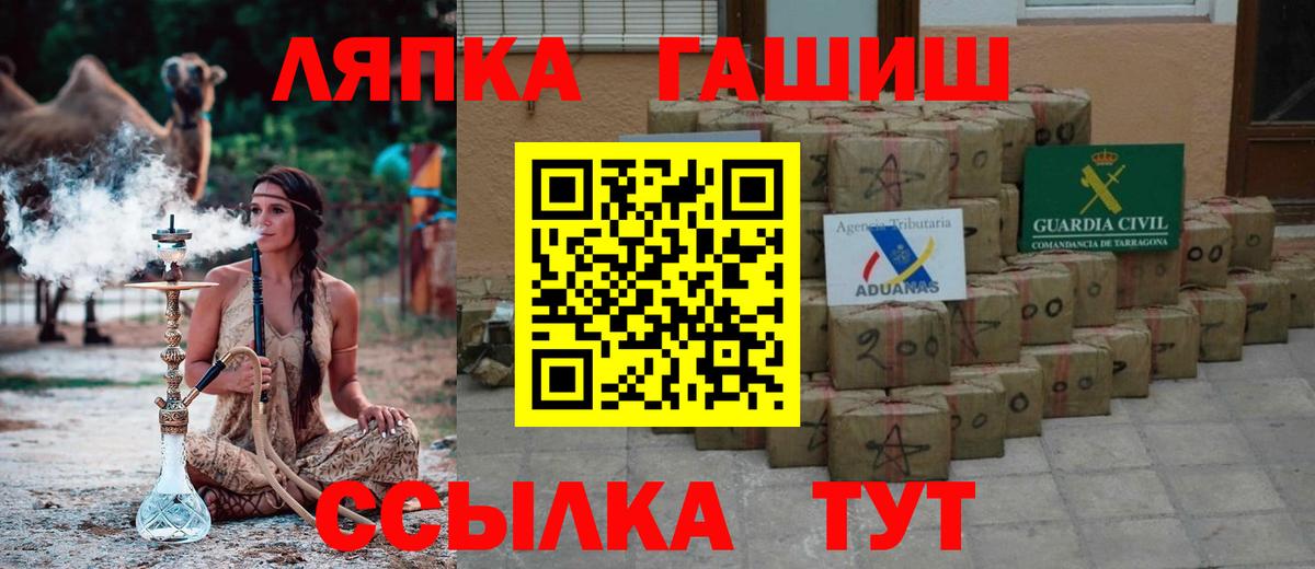 Гашиш  Гашиш hashish  Мурманск  Вход с VPN  ГАШИШ Изолятор 