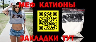 дурь Татарск