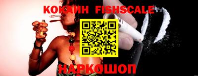 мефедрон VHQ Волжский