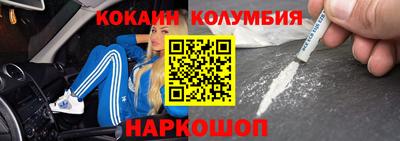 гидра Волжск