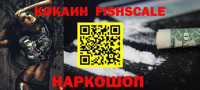 гидра Волжск