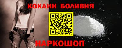 мефедрон VHQ Волжский