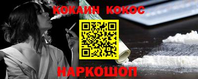 ПСИЛОЦИБИНОВЫЕ ГРИБЫ Волгодонск