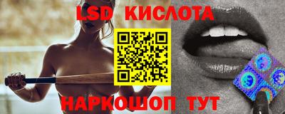 ПСИЛОЦИБИНОВЫЕ ГРИБЫ Волгодонск
