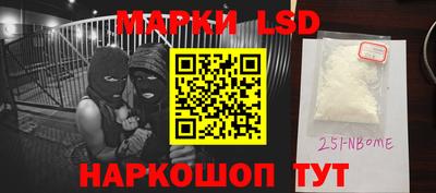 мефедрон VHQ Волжский