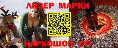 гидра Волжск