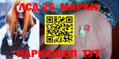 ПСИЛОЦИБИНОВЫЕ ГРИБЫ Волгодонск