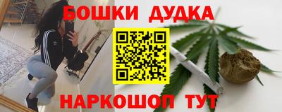 гидра Волжск