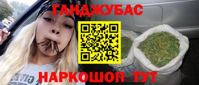 ПСИЛОЦИБИНОВЫЕ ГРИБЫ Волгодонск