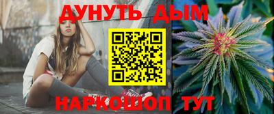 гидра Волжск