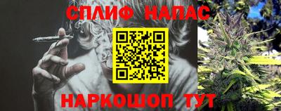 мефедрон VHQ Волжский