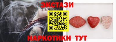 гидра Волжск