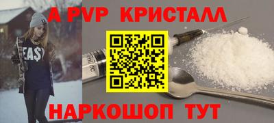гидра Волжск