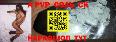 мефедрон VHQ Волжский