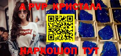гидра Волжск