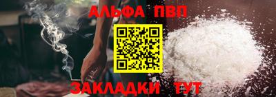 мефедрон VHQ Волжский