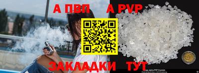 ПСИЛОЦИБИНОВЫЕ ГРИБЫ Волгодонск