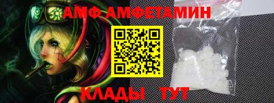мефедрон VHQ Волжский
