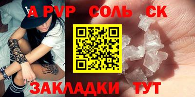 мефедрон VHQ Волжский
