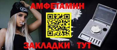 ПСИЛОЦИБИНОВЫЕ ГРИБЫ Волгодонск
