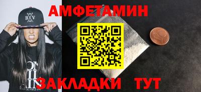 гидра Волжск