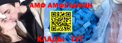 гидра Волжск