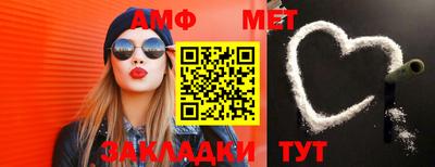 ПСИЛОЦИБИНОВЫЕ ГРИБЫ Волгодонск