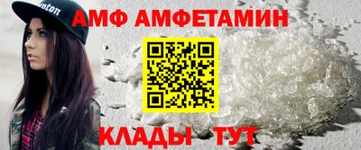 ПСИЛОЦИБИНОВЫЕ ГРИБЫ Волгодонск