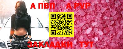 мефедрон VHQ Волжский