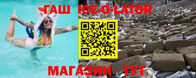 мефедрон VHQ Волжский
