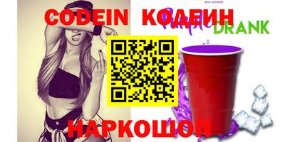 мефедрон VHQ Волжский