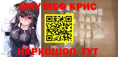 ПСИЛОЦИБИНОВЫЕ ГРИБЫ Волгодонск