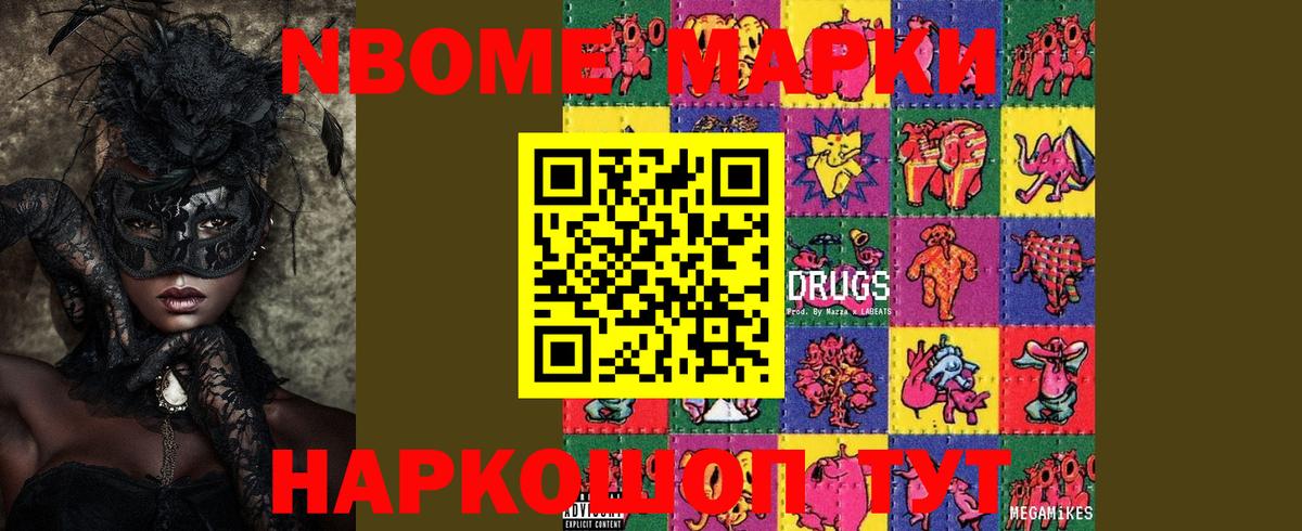 LSD-25 экстази ecstasy Мурманск