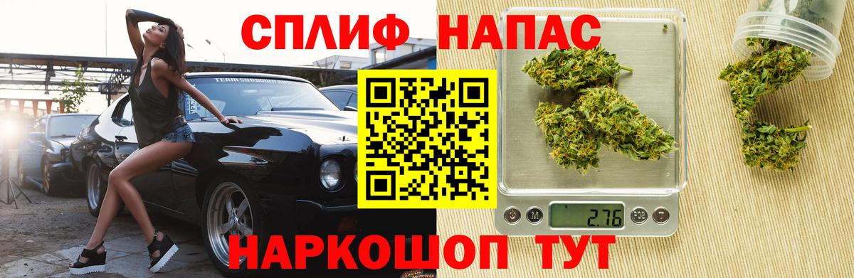 Бошки марихуана THC 21%  Вход с VPN  Марихуана индика  Бошки Шишки семена  Бошки Шишки THC 21%  Мурманск 