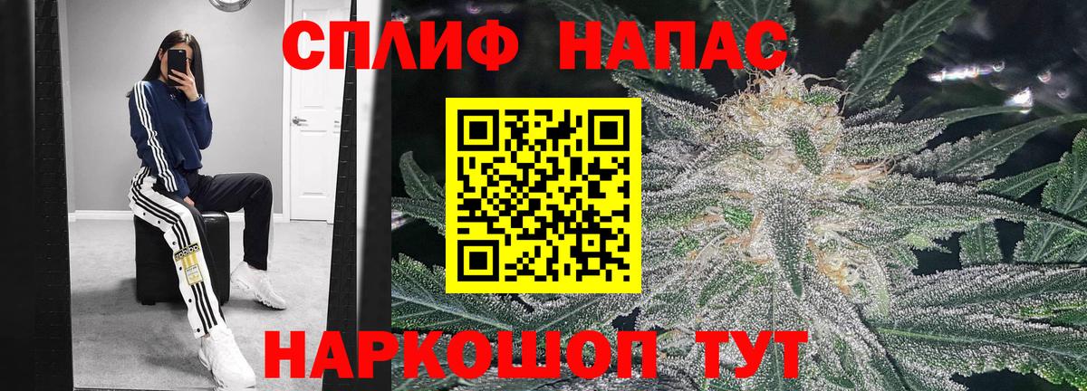 Марихуана индика Мурманск